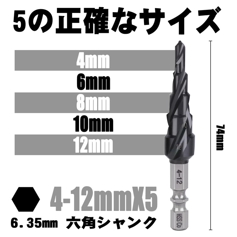 Vearter 4-12mm Step Drill Bit for Metal, 5 Steps Uni