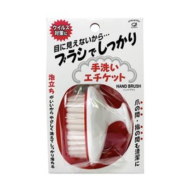 Ikemoto Brush HW-700 Hand Brush, 1 Piece