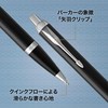 Parker Ballpoint Pen IM Black CT Medium Point Oil-based, Gift