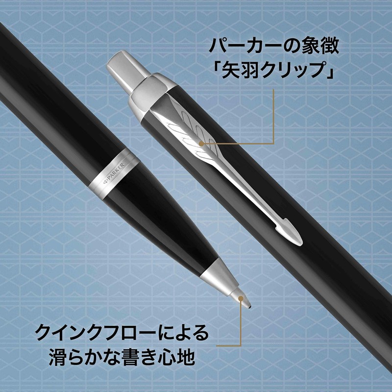 Parker Ballpoint Pen IM Black CT Medium Point Oil-based, Gift