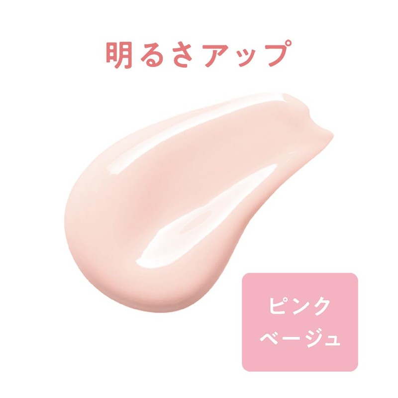 Cezanne Anti-shine and Sebum Primer, Pink Beige 1 fl oz