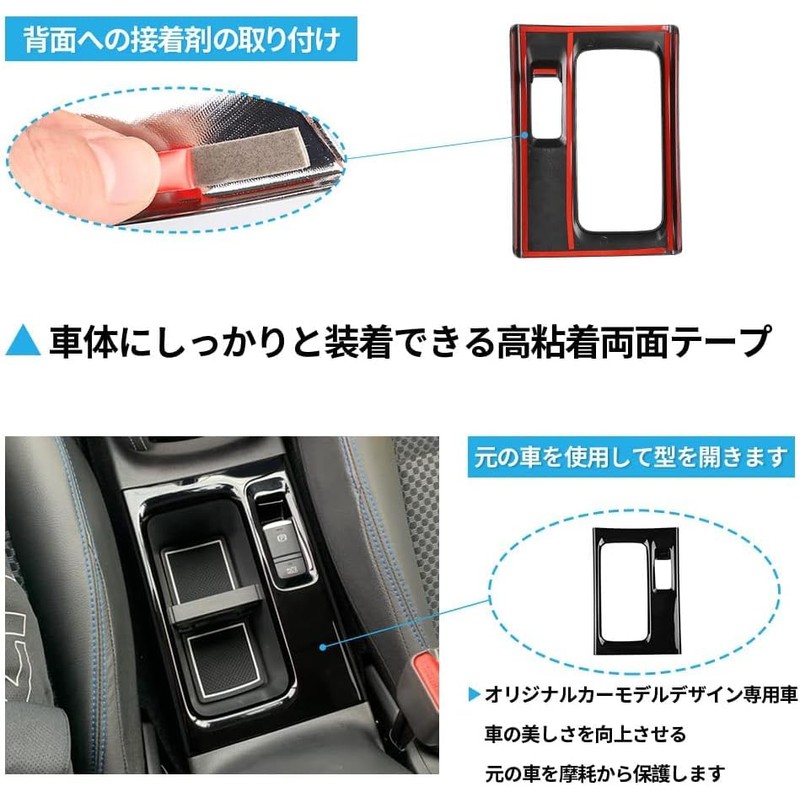 OKAYOHINN KS-PKB Nissan Kicks e-POWER P15 Series Dedicated Shift Panel