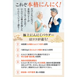 Gratum Premium Garlic Powder, 1.8 oz (50 g), Made in Kyushu, Rare Variety, Kadei Seeds, Includes Spoon