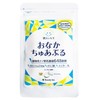 おなかちゅあぶる 子ども 幼児 乳酸菌 サプリ カルシウム オリゴ糖 【 植物性乳酸菌 648億個