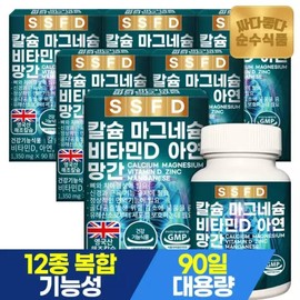 Pure Food Calcium Magnesium Vitamin D Zinc 18 months supply (540 tablets x 1350mg) Manganese Calmadia / 순수식품 칼슘 마그네슘 비타민D 아연 18개월분(540정x1350mg) 망간 칼마디아
