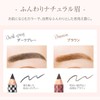 Buena Eyebrow with Brush & Comb Dark Grey Pencil Soft