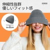 rivmount Knit Hat, Beanie, Watch Cap, Border Knit, Stylish, Bombon,