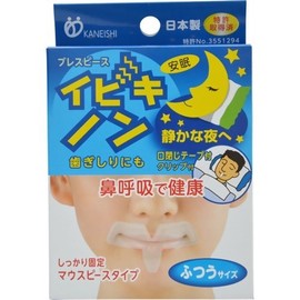 Breath Peace Ikinon Regular Size