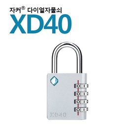 Korean Brand Zaker Padlock Combination Lock/Dial Lock - XD40 2ea