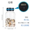 Large Capacity, Funny, 500 Yen Money Box, Automatic Calculation, Large