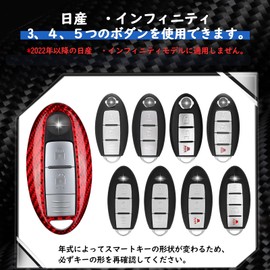 [T-carbon] Nissan Key Case Key Cover for GTR GT-R R35 Fairlady Z Z34 Skyline V36 Fugue Y50 Infiniti Q45 Q50 Q70 etc (Red)