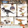 Geoworld Dream Blossom CL1668K Spinosaurus Dinosaur Excavation Kit