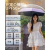 Cat Paw Umbrella, Parasol, Folding Umbrella, 100% UV Protection, Light