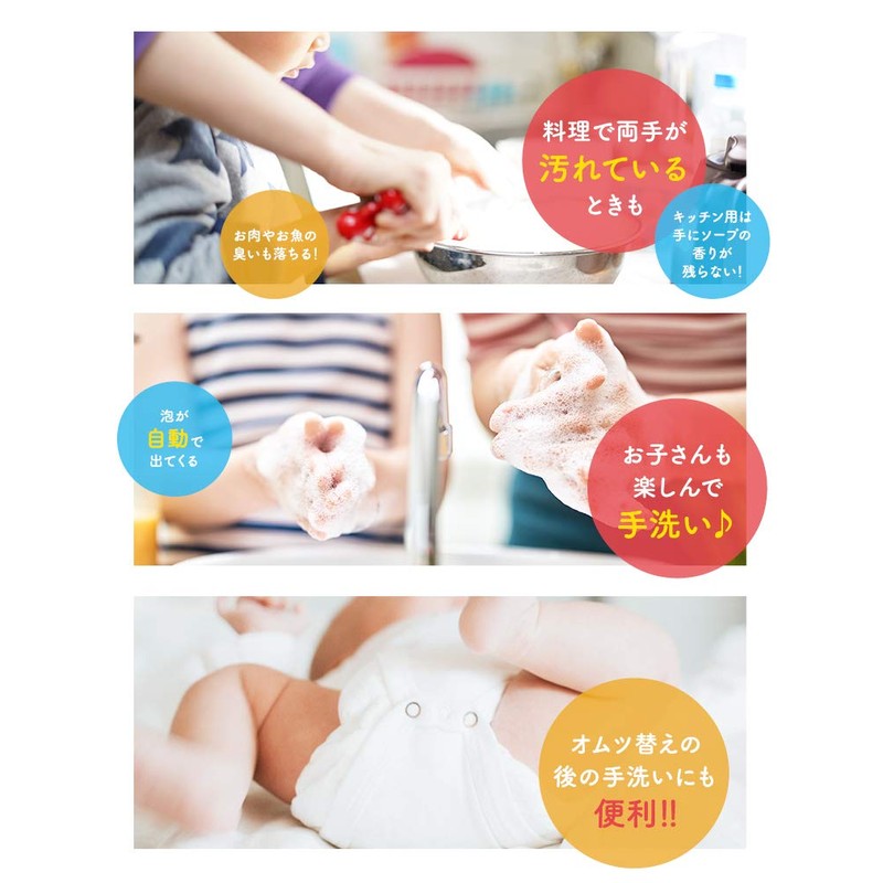 Muse No-Touch Foaming Hand Soap, Main Unit + Refill, 8.5