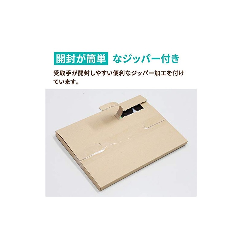 Earth Cardboard ID0082 Cardboard, Compatible with Kuroneko DM Services, Set