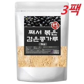 엄마애손 Steamed and Roasted Black Bean Powder Powder Black Soybean Flour Misit Powder 1kgX3 Pack / 쪄서볶은 검은콩 가루 분말 검정 콩가루 미싯가루 1kgX3팩