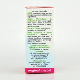 WILLOWHERB IVAN TEA (CHAMERION ANGUSTIFOLIUM L.) - 50g Wild Crafted Original Herbs Tea | Loose Leaves Wild Harvested, Detox, Natural Herbal Tea