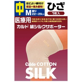 カルド綿 シルクサポーター ひざ用 Mサイズ 中