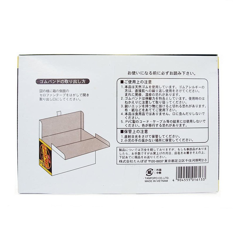 Dandelion Rubber Band 500g