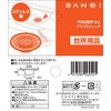 SANEI(サンエイ) 流し部品 アミゴミキャッチ 外径85mm ステンレス PH6200F-2-L