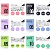 Natubeaute Sheet Mask, 10 Piece Set (1 of Each Type),