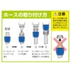 Takagi G061FJ Faucet Nipple Set with Band (FJ), Normal Hose,
