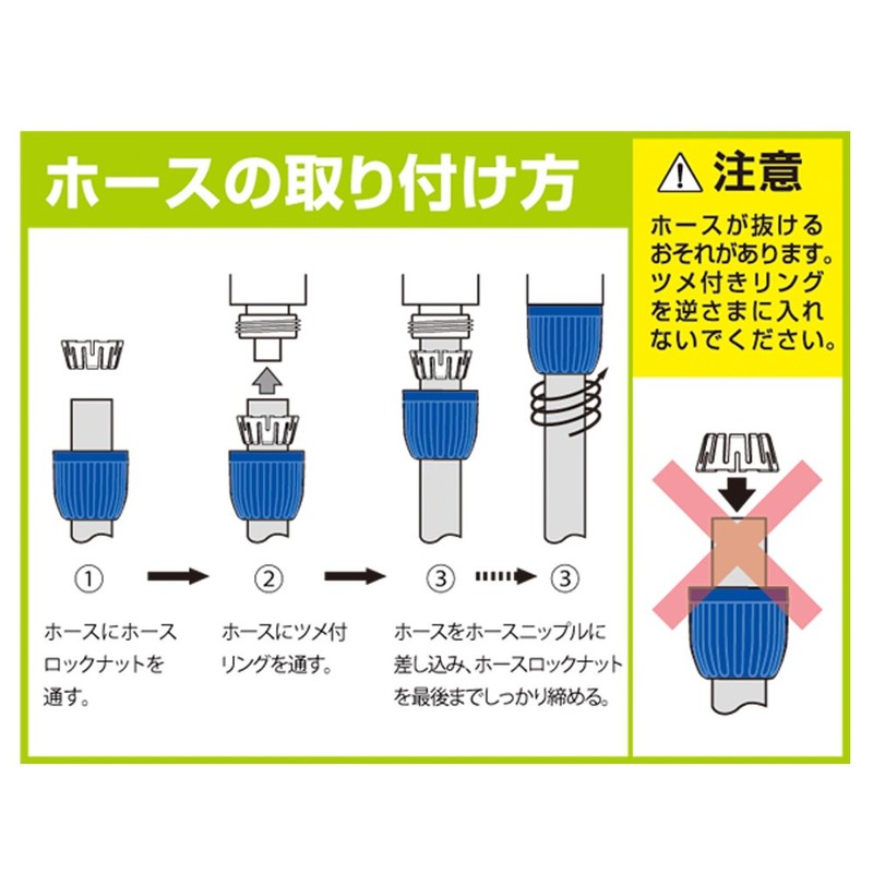 Takagi G061FJ Faucet Nipple Set with Band (FJ), Normal Hose,