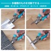 Duratech Universal Scissors, Stainless Steel Blade, Strong Utility Scissors, Pruning