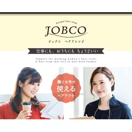 Beauty World JOBCO Painless, Simple, Firm Pull Up Comb, Hair Arrangement, Black, Wide (Firm Lift Comb Headband)