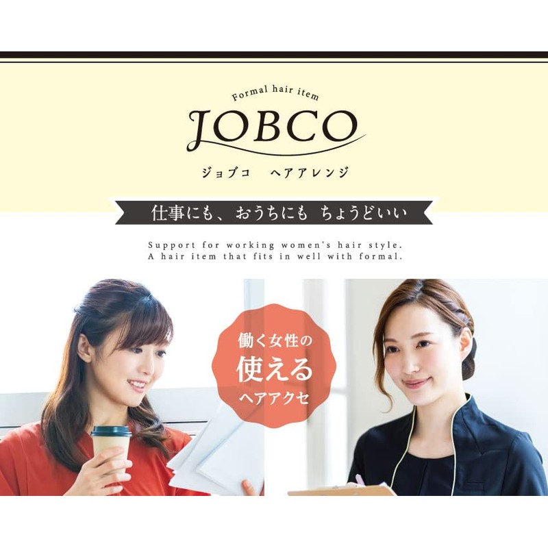 Beauty World JOBCO Painless, Simple, Firm Pull Up Comb, Hair