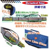 Magic Products (Black, 140-180), 2 Sizes in One, Easy to