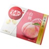 KitKat Kit Kat Japan Souvenir Peach Small Box  3 pieces each box Rare KitKat