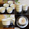 Stylish Kutani Ware Tea Bowl, Set of 5 Guests, White