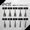 Makita Compatible Haikoki Compatible Socket Bit Set of 10 Magnets,