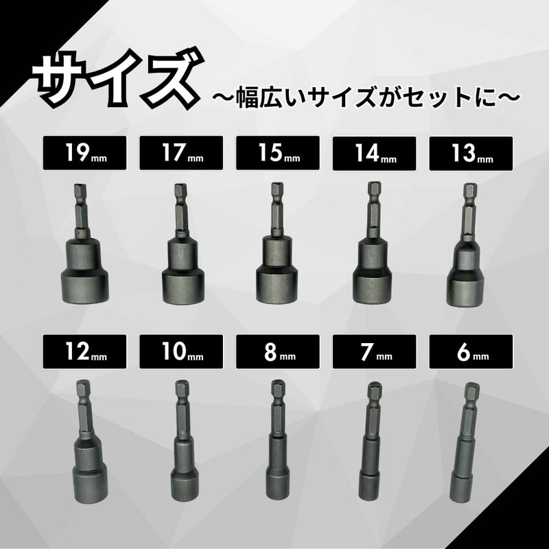 Makita Compatible Haikoki Compatible Socket Bit Set of 10 Magnets,