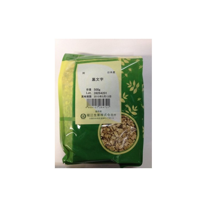 Horie Seikyaku Health Tea, Black Letters, 17.6 oz (500 g),