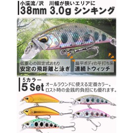 CONTYU Mountain Stream Lures Trout Minnow Set, Sinking, 1.5 inches (38 mm), 0.12 oz (3.0 g), Flat Type Yamame (38mm/3.0g), Color A (Set of 5)