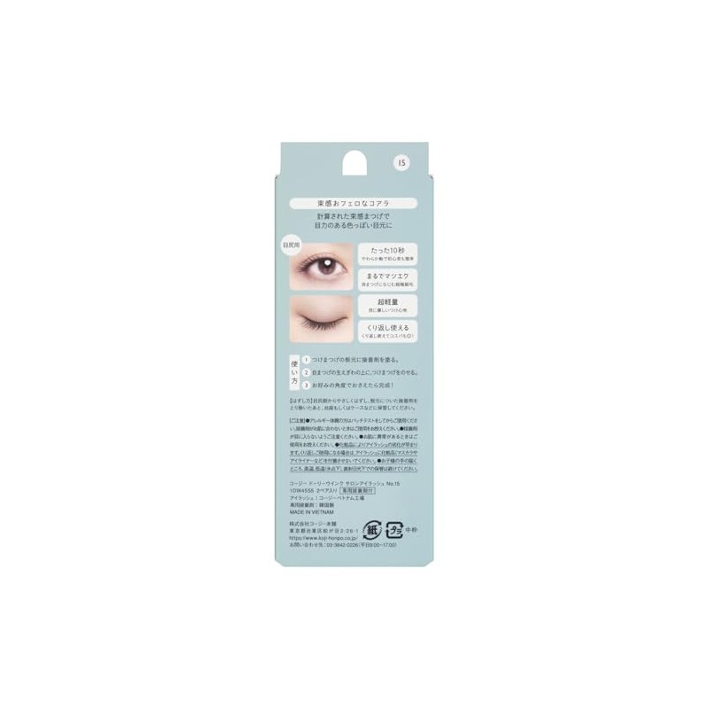 Dolly Wink Salon Eye Lash, No.15, Feeling of Bunch, Fero,