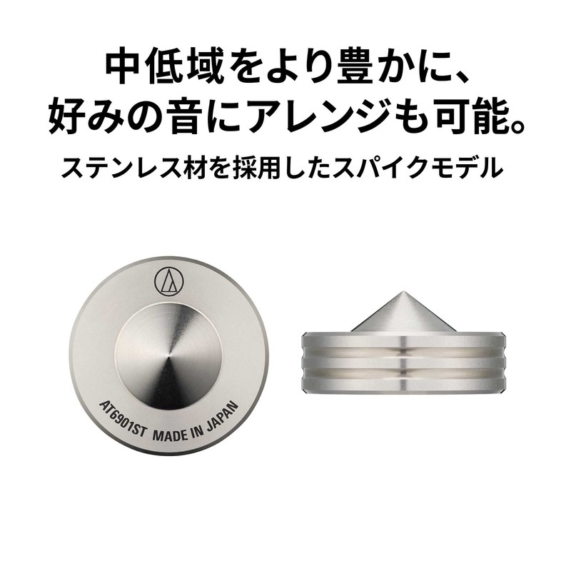 Audio-Technica AT6901ST Spike Insulator, Pair of 6, Silver