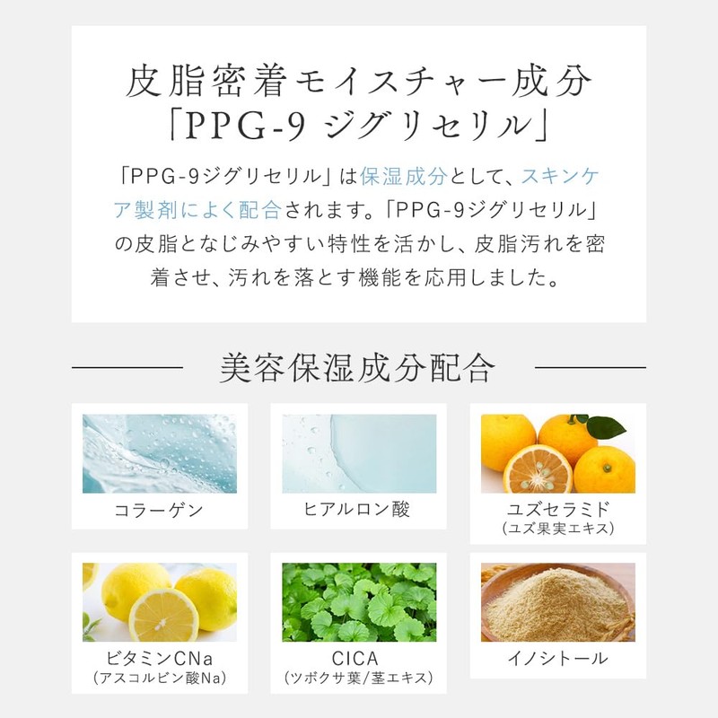 Max Natural Off Zero Cleaning Ingredients Facial Wash Gel, 5.3