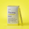 Habitual Chuseok gift liposomal retinol 1000 (30-day supply) / 추석선물