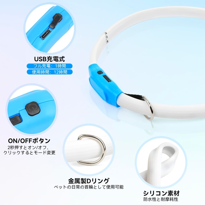 Kpuplol Luminous Collar, Dog, 12 Lighting Modes, Dogs, LED Collar,