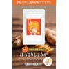 ほっこりしょうが 沖縄県産 生姜 使用 サプリ 30粒約30日分 [ ほっこりホカホカ しょうがの力 ]