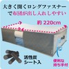 NikoLife Single Long Futon Storage Bag, Activated Carbon Sheet, Thick