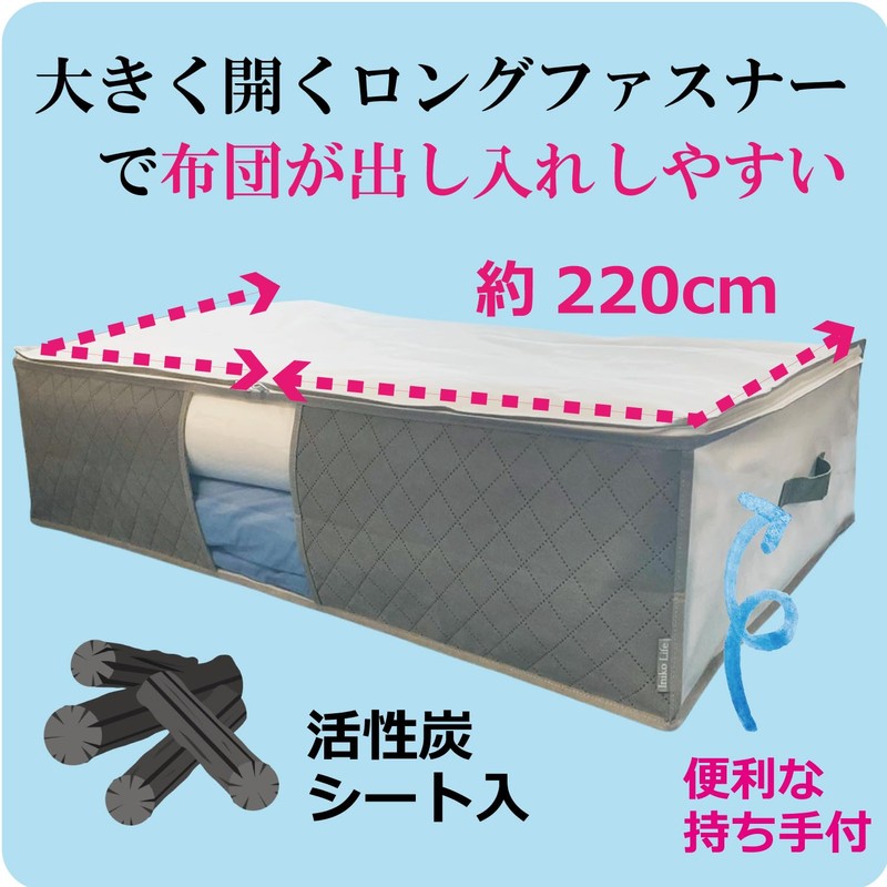 NikoLife Single Long Futon Storage Bag, Activated Carbon Sheet, Thick