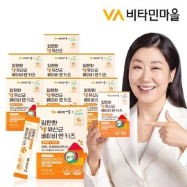 비타민마을 금쪽같은 내새끼 맘편한 어린이 생 유산균 베이비 앤 키즈 8박스 총240포 없음