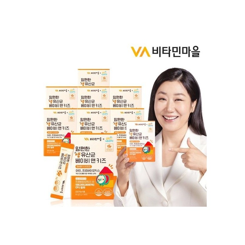 비타민마을 금쪽같은 내새끼 맘편한 어린이 생 유산균 베이비 앤 키즈