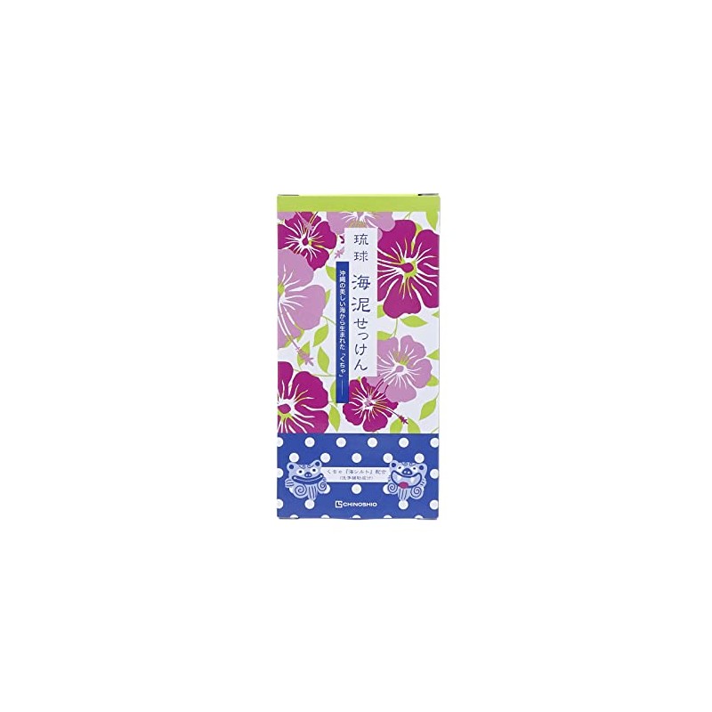 地の塩社 琉球海泥せっけん(クレイソープKD) 100ｇ×2個入
