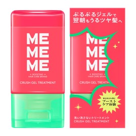 MEMEME Crush Gel Treatment, 4.2 fl oz (120 ml), Red Kiwi x Freesia Scent
