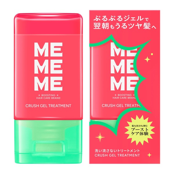 MEMEME Crush Gel Treatment, 4.2 fl oz (120 ml), Red